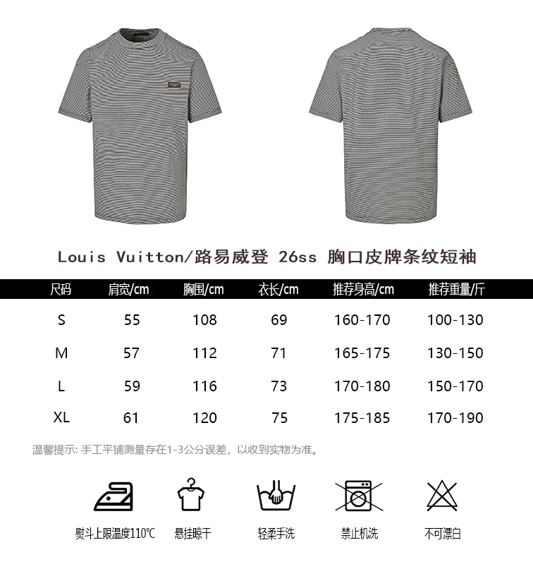 Louis Vuitton/ 26ss